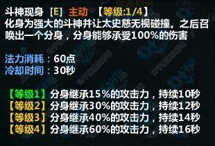 技能二.jpg