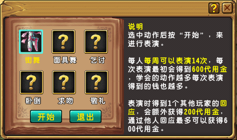 精灵传说
