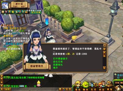 精灵传说精灵进化