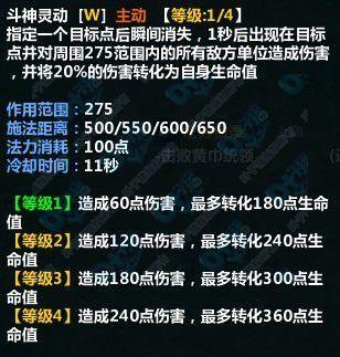 技能一.jpg