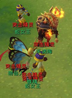 精灵传说