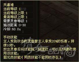共患難.jpg