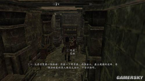游民星空_