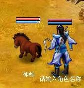 神马战斗图.jpg