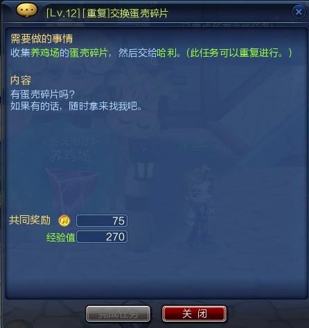 網(wǎng)友貼圖