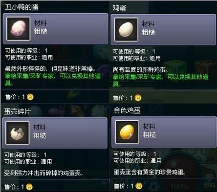 網(wǎng)友貼圖