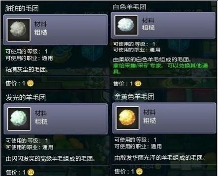 网友贴图