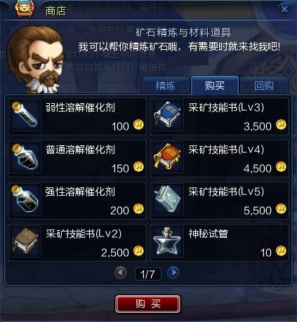 网友贴图