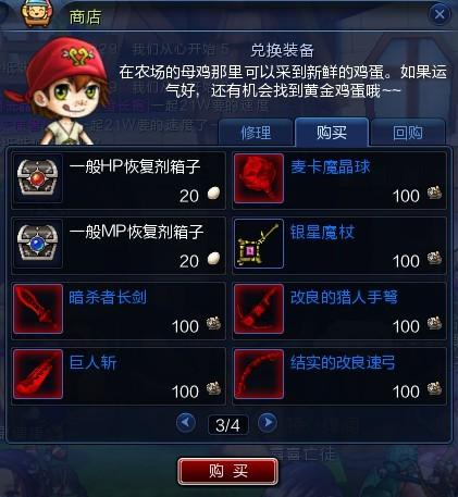 网友贴图