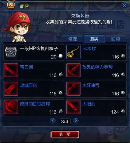 网友贴图
