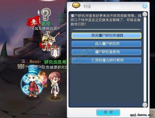 点击放大
