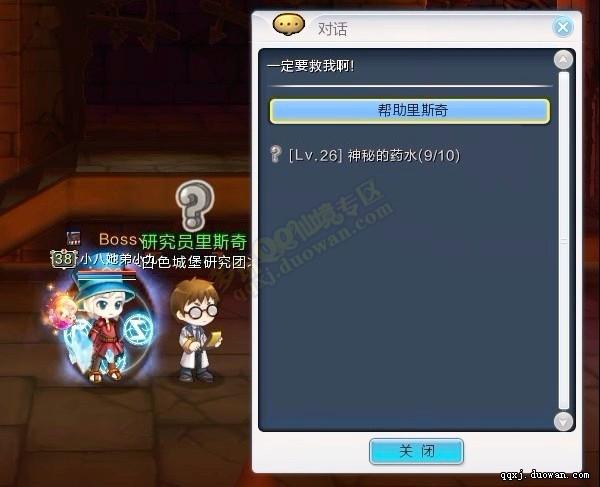 点击放大