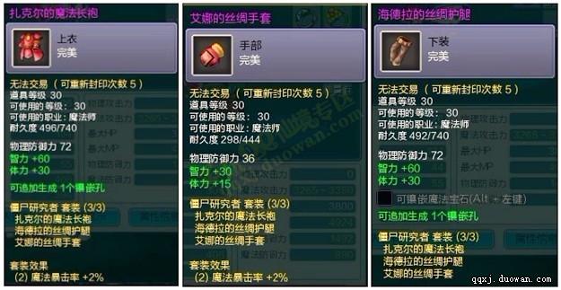 点击放大