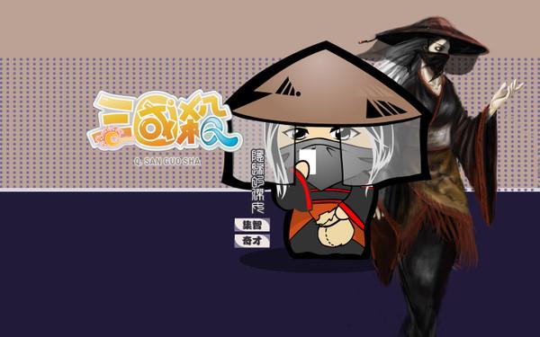 《三國(guó)殺》攻略——人物使用之黃月英篇