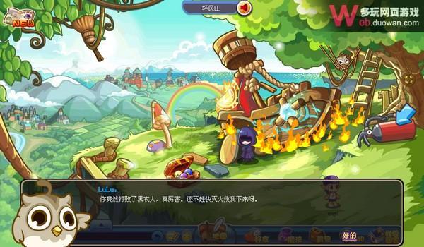 怎么样进入洛克王国王国城堡？ 多玩告诉你