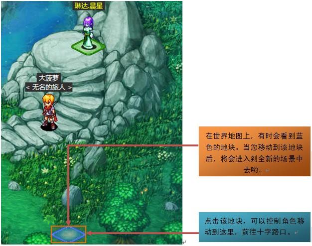 星魂传说1－8级新手攻略