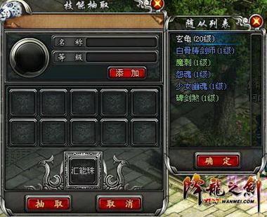 scjn_2s.jpg