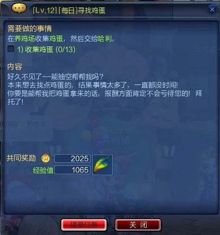 網(wǎng)友貼圖