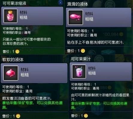 網(wǎng)友貼圖