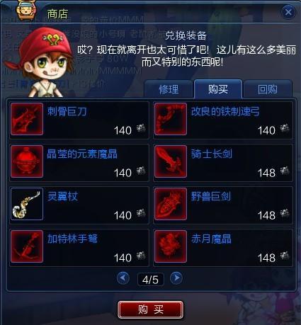 网友贴图