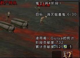瓦当区域任务：快速赚取刀卷的好方法