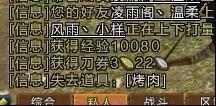 瓦当区域任务：快速赚取刀卷的好方法