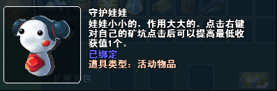 《春秋Q传》矿场大作战煞人无血攻略