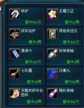 商店.jpg