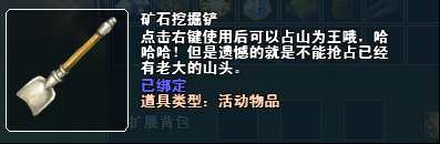 《春秋Q传》矿场大作战煞人无血攻略