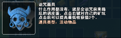 《春秋Q传》矿场大作战煞人无血攻略