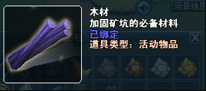《春秋Q傳》礦場大作戰(zhàn)煞人無血攻略