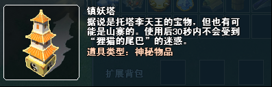 《春秋Q传》矿场大作战煞人无血攻略