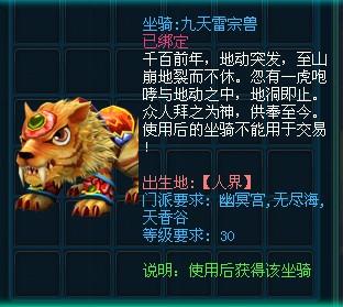 玩客帝国_图片1