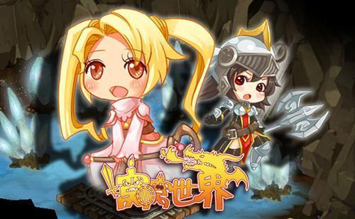 窝窝世界最新图片