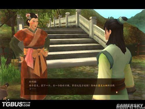 游民星空_