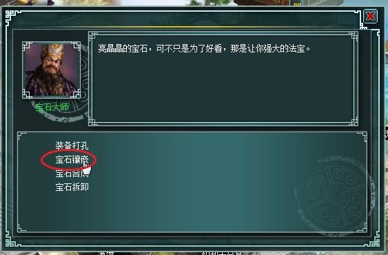 电驴天地英雄