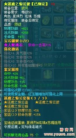 披风.jpg