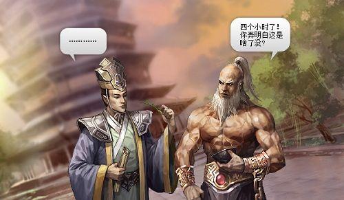 答疑解惑 《苍茫世界》游戏小贴士