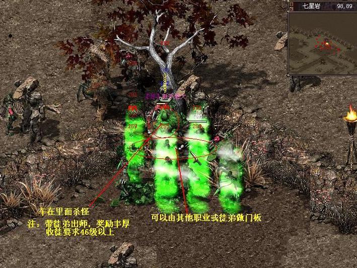 七星巖1