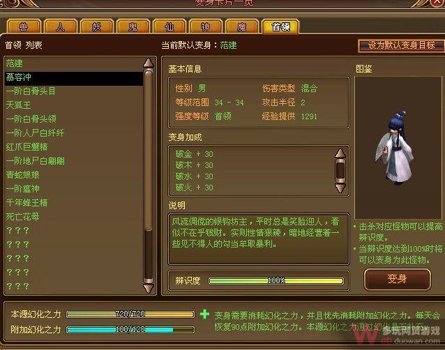 QQ九仙九洲书院攻略大全及实用技巧