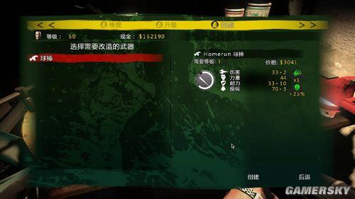 游民星空_