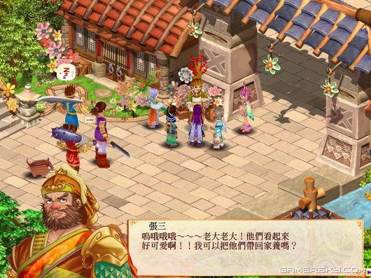 游民星空_