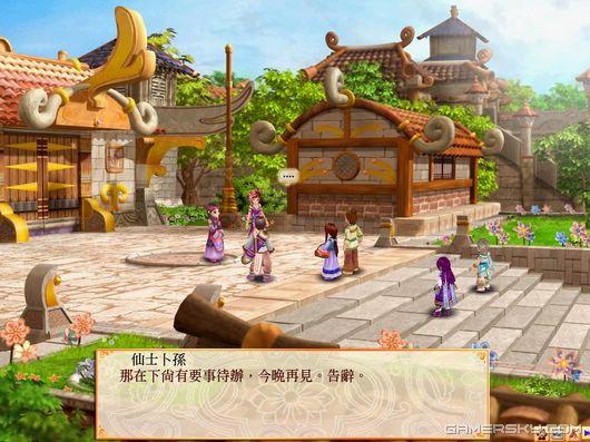 游民星空_