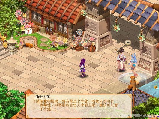 游民星空_