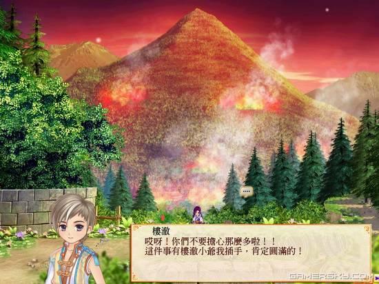 游民星空_