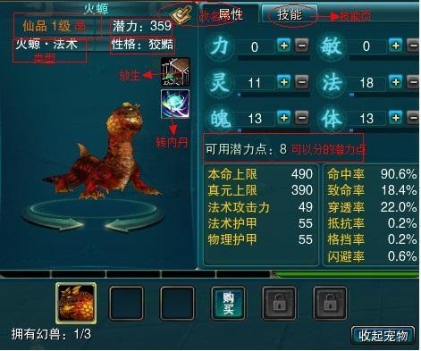 网友贴图