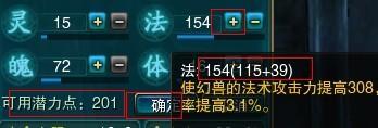 网友贴图