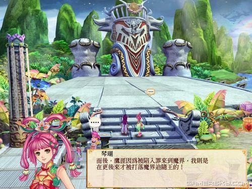 游民星空_