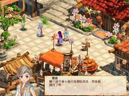游民星空_