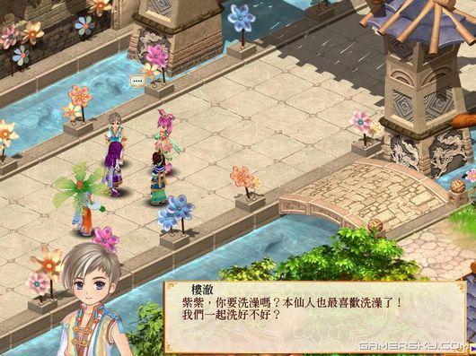 游民星空_